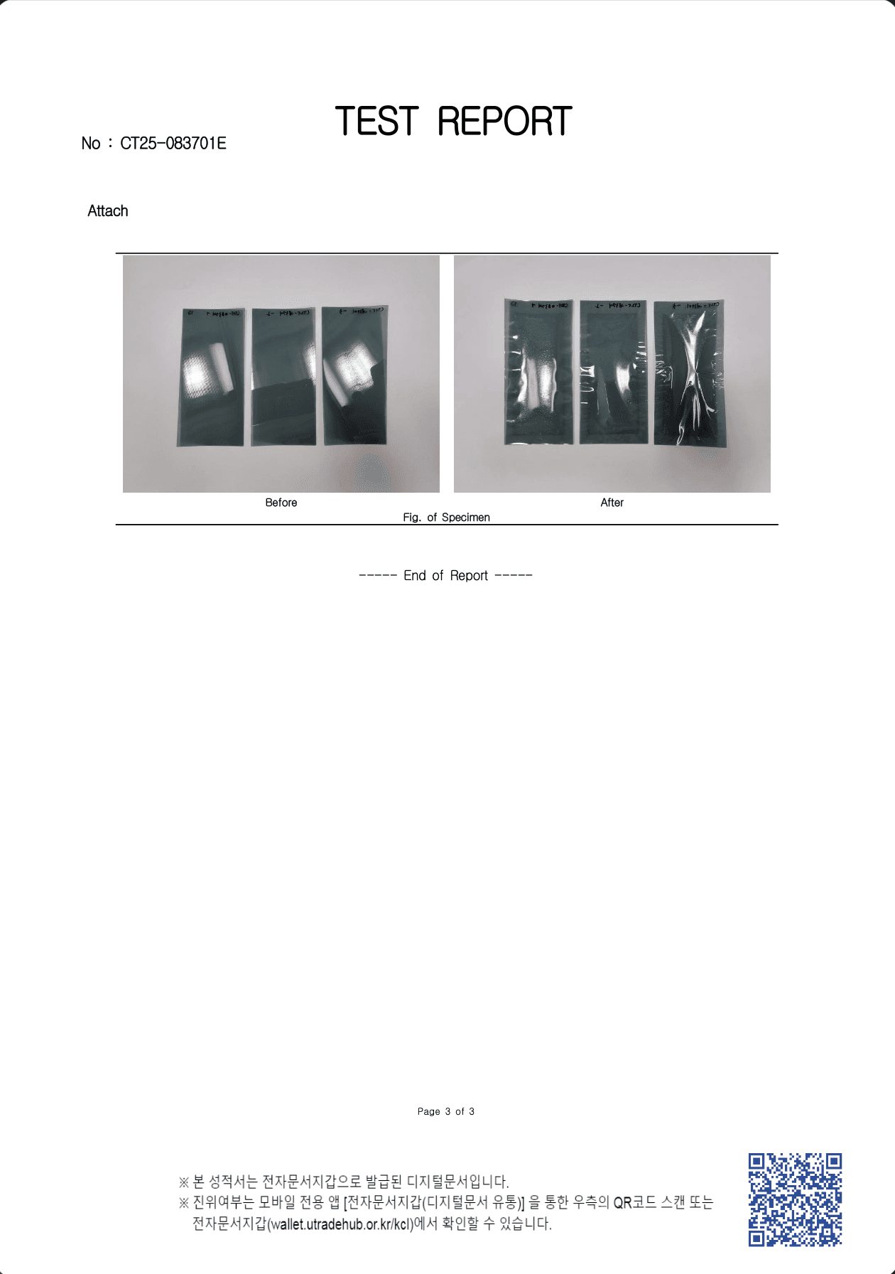 Why us image